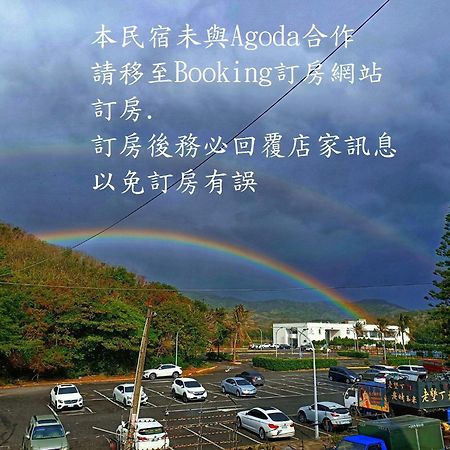 Rusty B&B Kenting Exterior foto